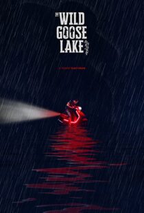دانلود فیلم The Wild Goose Lake 201937769-1131448813