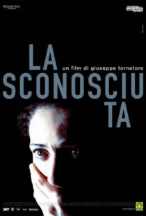 دانلود فیلم The Unknown Woman 200634595-1450902480