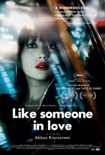 دانلود فیلم Like Someone in Love 201236426-1412339776