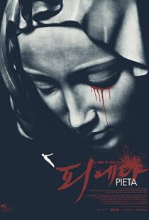 دانلود فیلم Pieta 201236217-1337435755