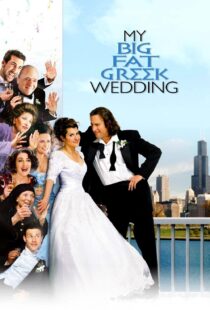 دانلود فیلم My Big Fat Greek Wedding 200234241-1377843419