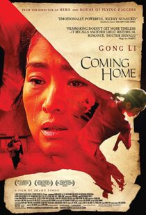 دانلود فیلم Coming Home 201438810-97465185