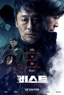 دانلود فیلم کره ای The Beast 201942240-607775529