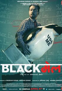 دانلود فیلم هندی Blackmail 201841814-337997522