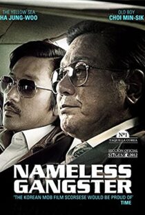 دانلود فیلم کره ای Nameless Gangster: Rules of the Time 201245123-777578303