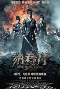 دانلود فیلم Brotherhood of Blades 201445647-1070361451
