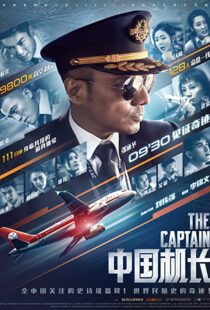 دانلود فیلم The Captain 201942913-2010652799