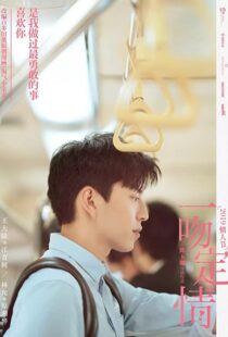 دانلود فیلم Fall In Love At First Kiss 201942732-1157148801