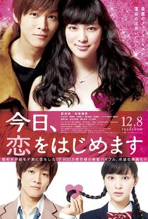 دانلود فیلم Love for Beginners 201246704-602253330