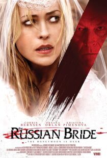 دانلود فیلم The Russian Bride 20188136-1791808621