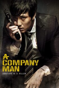 دانلود فیلم کره ای A Company Man 201246386-2059049706
