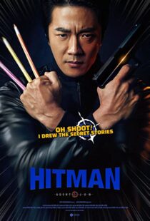 دانلود فیلم کره ای Hitman: Agent Jun 202045745-638789096