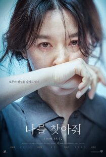 دانلود فیلم کره ای Bring Me Home 201945709-1741399182