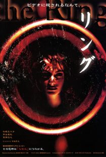 دانلود فیلم Ringu 199848582-1123500768