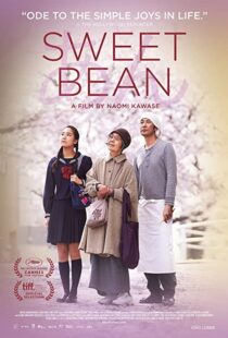 دانلود فیلم Sweet Bean 201549235-953108693