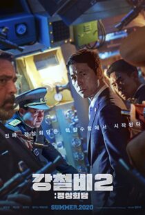 دانلود فیلم Steel Rain 2 202050514-1674338438