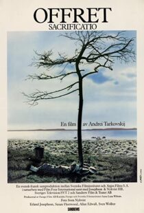 دانلود فیلم The Sacrifice 198651582-982799045