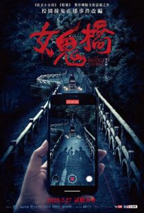 دانلود فیلم The Bridge Curse 202051163-1464766560