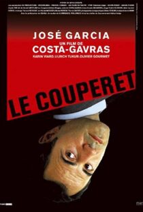 دانلود فیلم The Ax 200552488-355510500