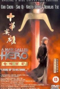 دانلود فیلم A Man Called Hero 199952918-226599398