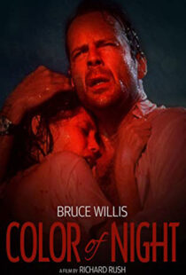دانلود فیلم Color of Night 199454080-1654203435