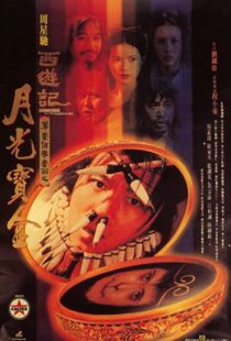 دانلود فیلم A Chinese Odyssey: Part One – Pandora’s Box 199553760-69028832