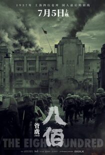 دانلود فیلم The Eight Hundred 202055332-2039739074