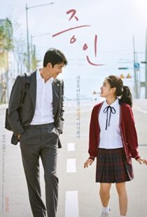 دانلود فیلم Innocent Witness 201956534-380330545