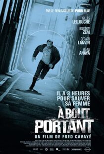 دانلود فیلم Point Blank 201056258-999288296