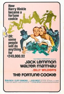 دانلود فیلم The Fortune Cookie 196658304-648164271