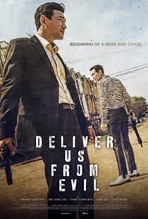 دانلود فیلم Deliver Us from Evil 202057646-1312297427