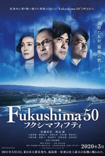 دانلود فیلم Fukushima 50 202057651-2020057168