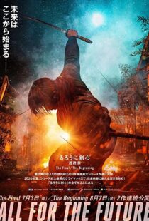 دانلود فیلم Rurouni Kenshin: Final Chapter Part I – The Final 202159503-23459019