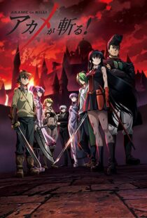 دانلود انیمه Akame ga Kill77629-463740374