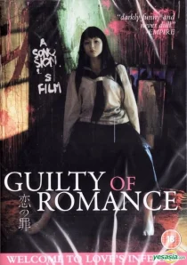 دانلود فیلم Guilty of Romance 201179370-626170412