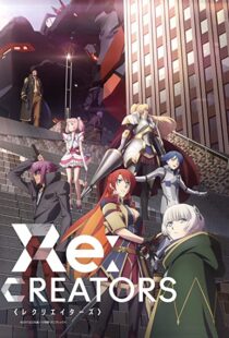 دانلود انیمه Re: Creators80567-67434693