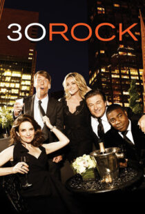 دانلود سریال 30 Rock79529-882114348