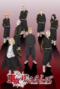 دانلود انیمه Tokyo Revengers81030-1198333910