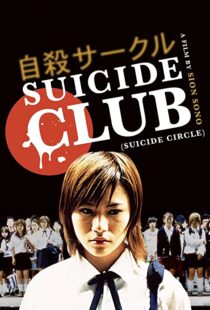 دانلود فیلم Suicide Club 200179375-570599562