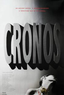 دانلود فیلم Cronos 199381829-1870736239
