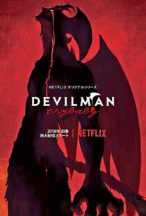 دانلود انیمه Devilman: Crybaby80937-2058813118