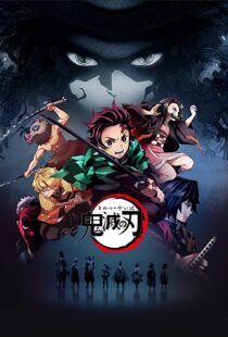 دانلود انیمه Demon Slayer: Kimetsu no Yaiba79128-200090262