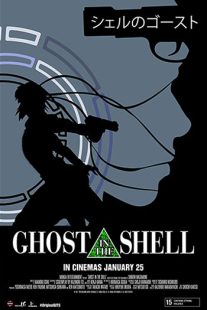 دانلود انیمه Ghost in the Shell 199584569-411472592