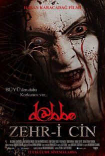 دانلود فیلم Dabbe 5: Curse of the Jinn 201483698-1715286619