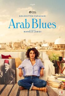 دانلود فیلم Arab Blues 201982394-1243292560