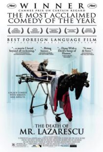 دانلود فیلم The Death of Mr. Lazarescu 200583076-781369297