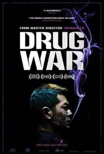 دانلود فیلم Drug War 201282608-657592454
