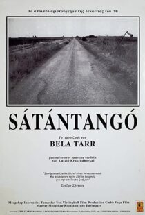 دانلود فیلم Satantango 199484710-1594680239