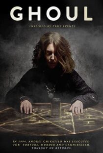 دانلود فیلم Ghoul 201585754-549444687