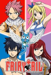 دانلود انیمه Fairy Tail85300-187622359